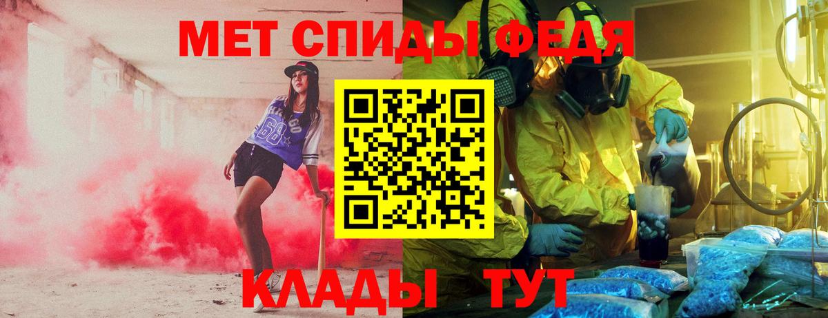 Гусиноозёрск  Амфетамин  Вход с VPN  Амфетамин 98%  АМФЕТАМИН 