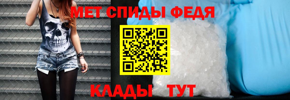 АМФЕТАМИН 98% Гусиноозёрск