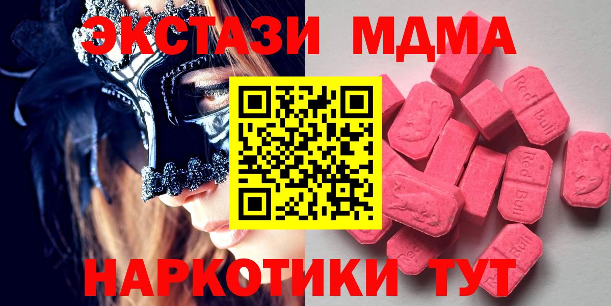 Экстази Cube Гусиноозёрск