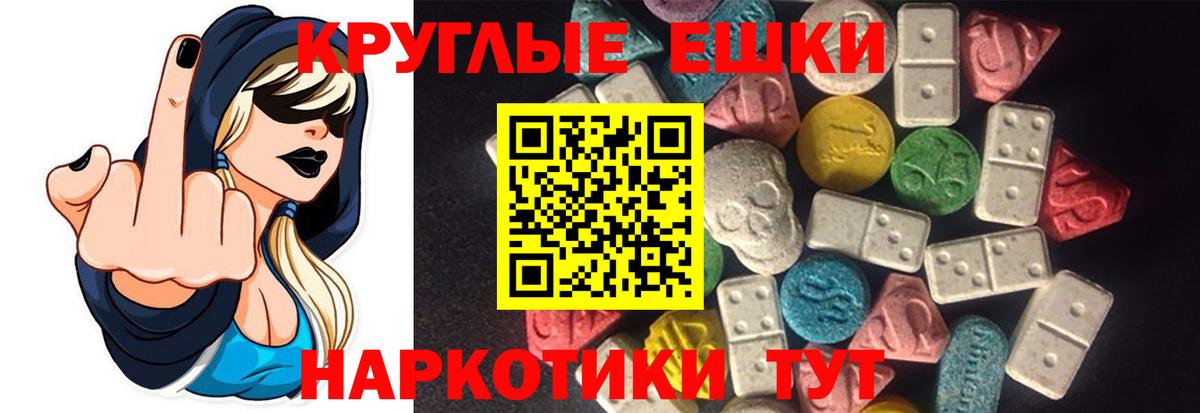 ЭКСТАЗИ Дубай  Вход с VPN  Гусиноозёрск  наркотики  ЭКСТАЗИ MDMA 
