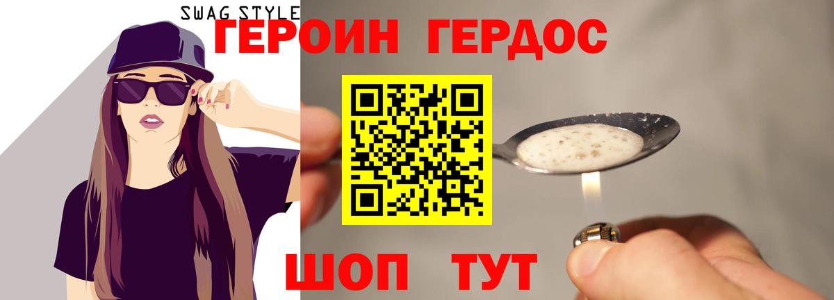 Бутират Гусиноозёрск