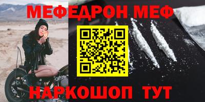 метамфетамин Балашиха