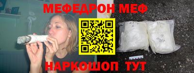 метамфетамин Балашиха