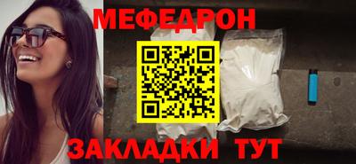 мдма Балаково