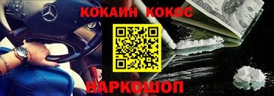 мдма Балаково