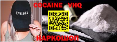 2c-b Балахна
