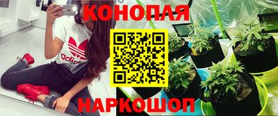 метамфетамин Балашиха