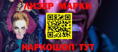 метамфетамин Балашиха