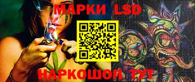 метамфетамин Балашиха