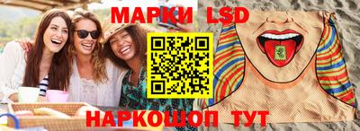 метамфетамин Балашиха