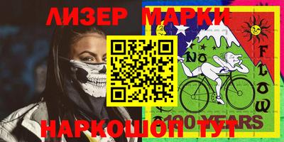 мдма Балаково