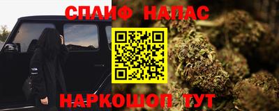 метамфетамин Балашиха