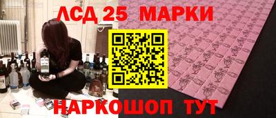мдма Балаково