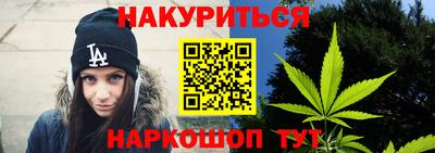 метамфетамин Балашиха