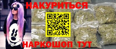 2c-b Балахна