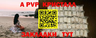 мдма Балаково