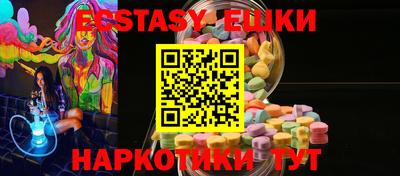 мдма Балаково