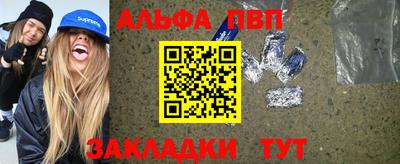 метамфетамин Балашиха