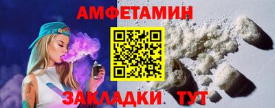 мдма Балаково