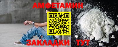 мдма Балаково
