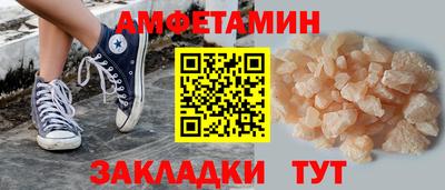 метамфетамин Балашиха
