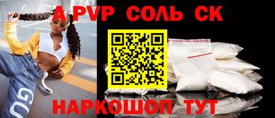 метамфетамин Балашиха