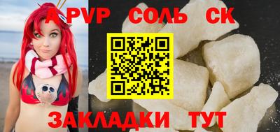 мяу мяу мука Бузулук
