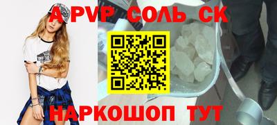 ешки Будённовск