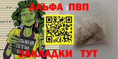метамфетамин Балашиха