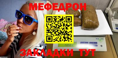 мдма Балаково