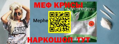 метамфетамин Балашиха