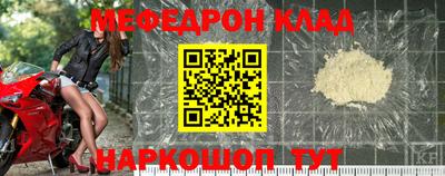 мдма Балаково