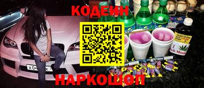 мдма Балаково