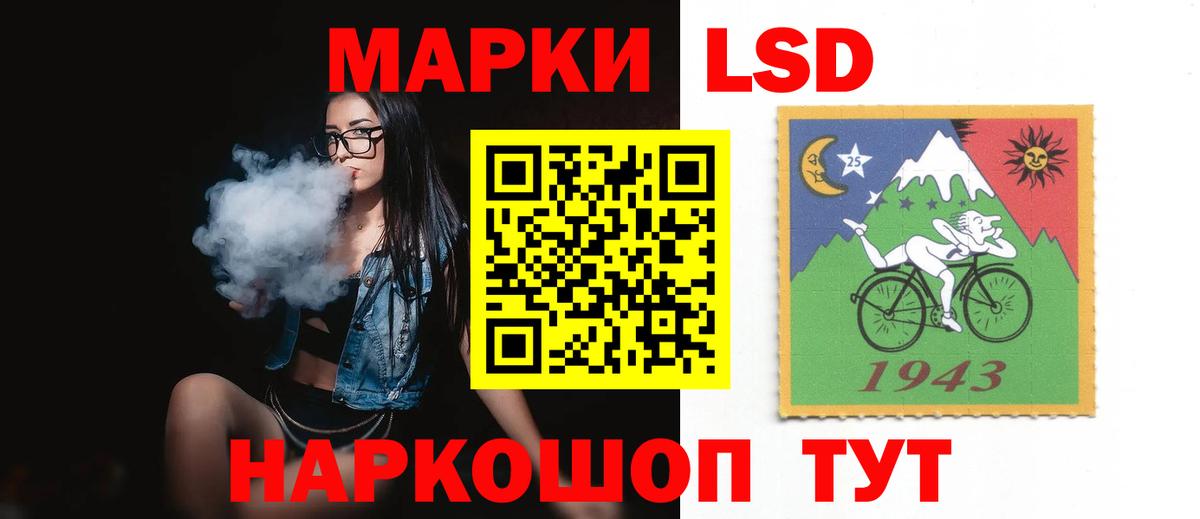 Гусиноозёрск  Лсд 25 экстази ecstasy  Лсд 25 экстази ecstasy  Вход с VPN 