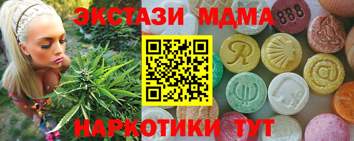 MDMA VHQ  MDMA  Гусиноозёрск  МДМА молли  Вход с VPN 